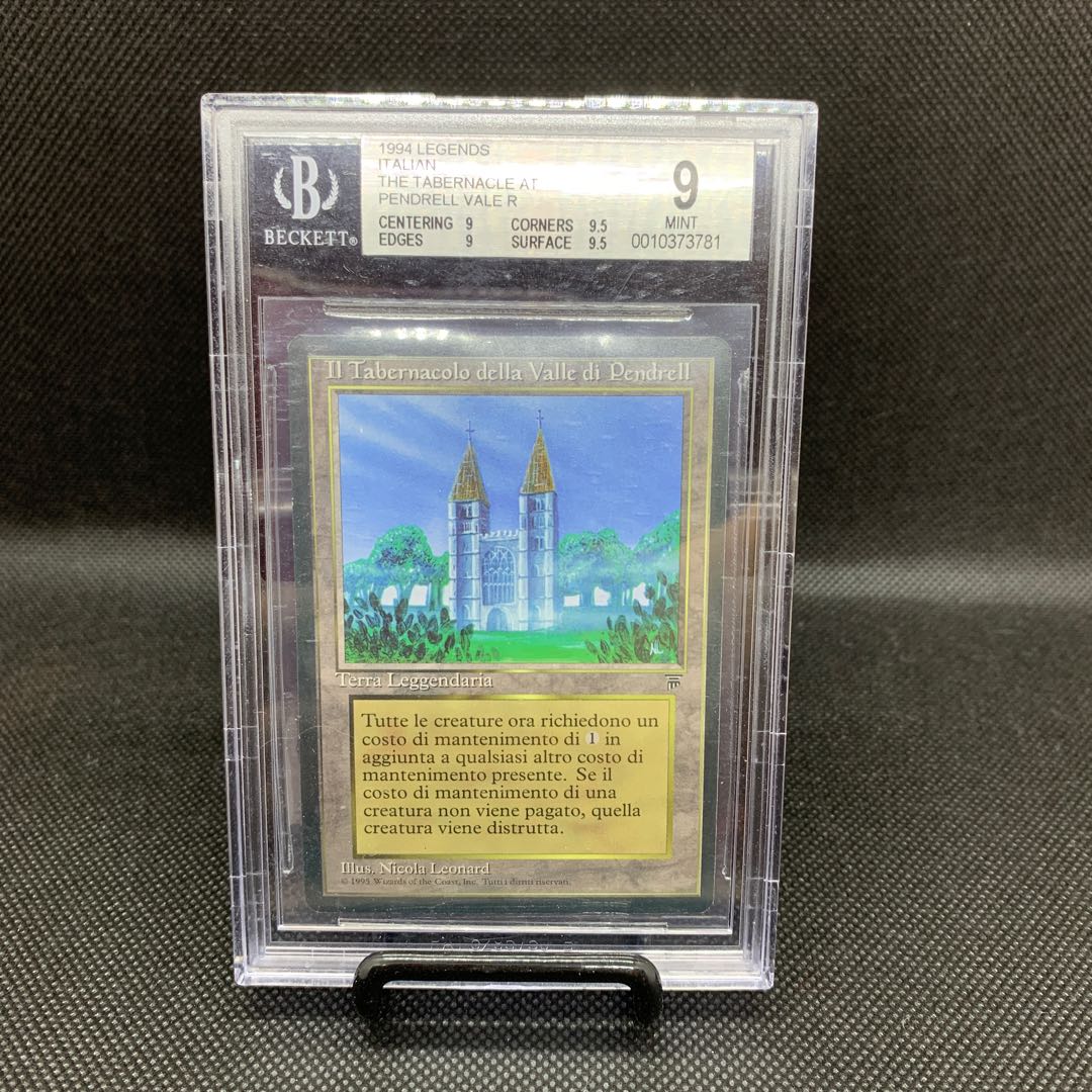 the tabernacle at pendrell vale