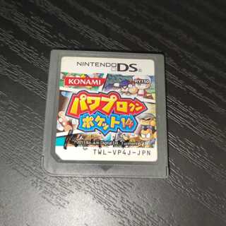 うま様 専用パワポケ14