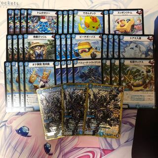 青ジョーカーズ パーツ