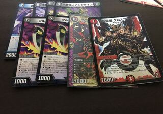 不敵怪人アンダケインセット