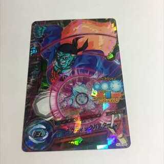 ボージャック　1枚