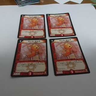 671 こっこるぴあ初期