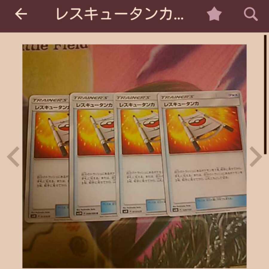 [専用]イーブイ４枚セット+