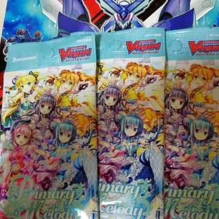 primary　melody　RR以上確定　三セット