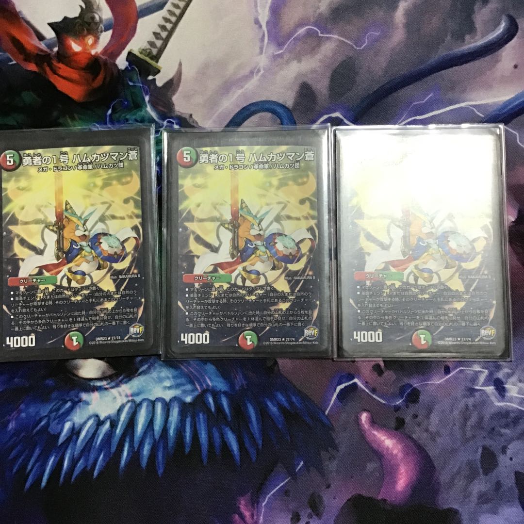 勇者の1号 ハムカツマン蒼