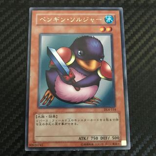 ペンギン・ソルジャー
