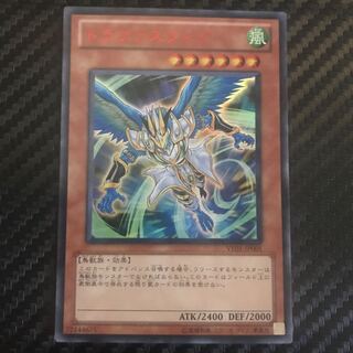 トラファスフィア ウルトラレア