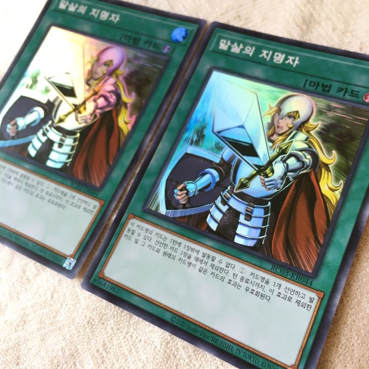 抹殺の使徒 スーパー 2枚 韓国版レアコレ3