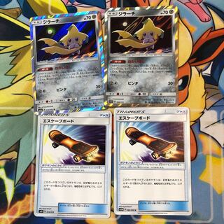 ジラーチ.エスケープボード