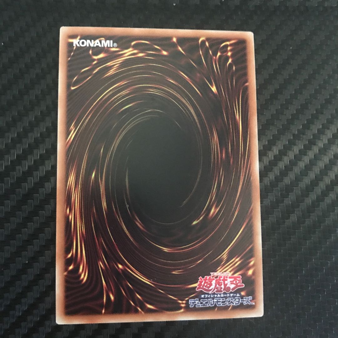 聖刻龍王-アトゥムス レア