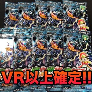 デュエルマスターズ パック未開封