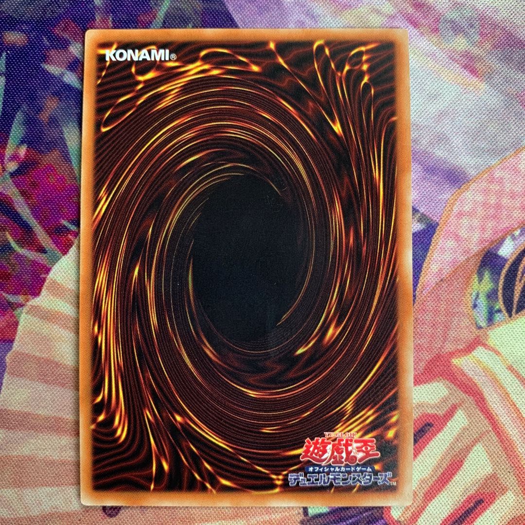 青眼の白龍 20thシークレットレア ココイチ