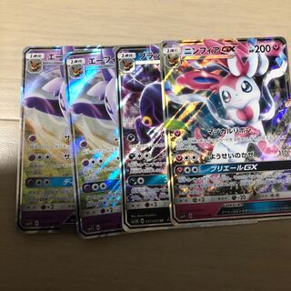 ブイズ gx ビクティニ つな様専用