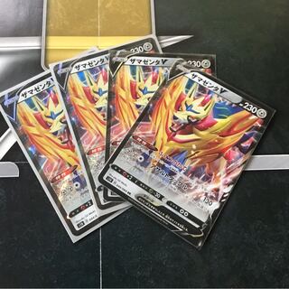 ザマゼンタV 4枚