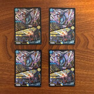 メヂカラ・コバルト・カイザー｜アイド・ワイズ・シャッター