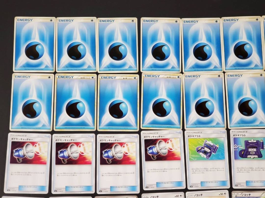 最安値! ギャラドスデッキ 60枚