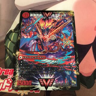 無敵王剣 ギガハート｜最強熱血 オウギンガ 最安値