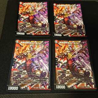 暗黒邪眼王ロマノフ・シーザー SR 32/80 [152]