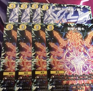 憤怒スル破面ノ裁キ、剣参の裁キ