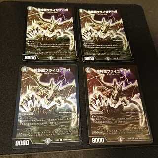 黒神龍ブライゼナーガ SR 12/80 [154] 殿堂