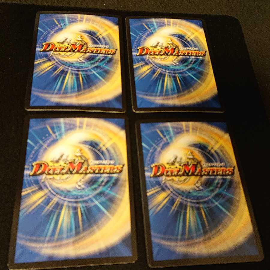 黒神龍ブライゼナーガ SR 12/80 [154] 殿堂