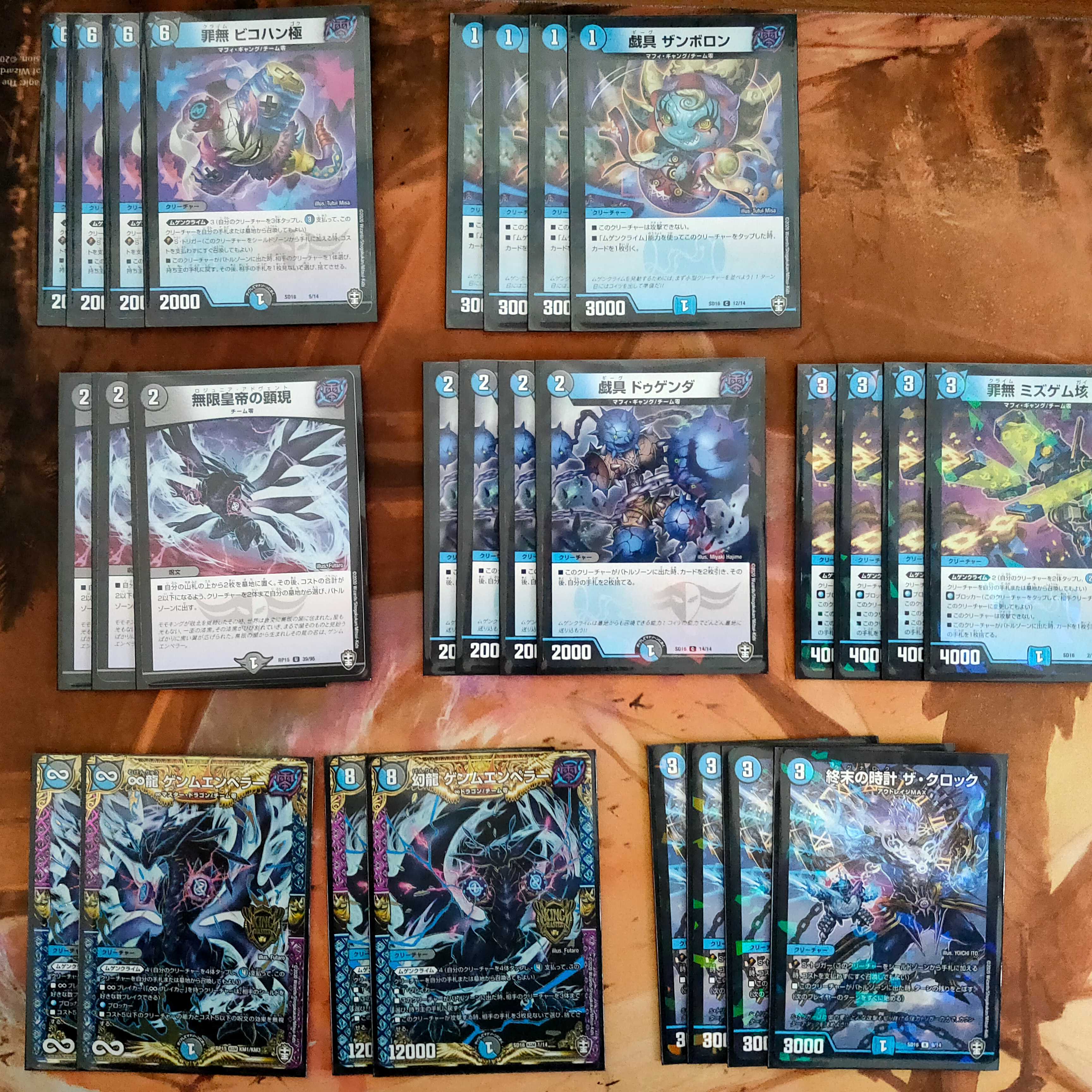 ムゲンクライムデッキ