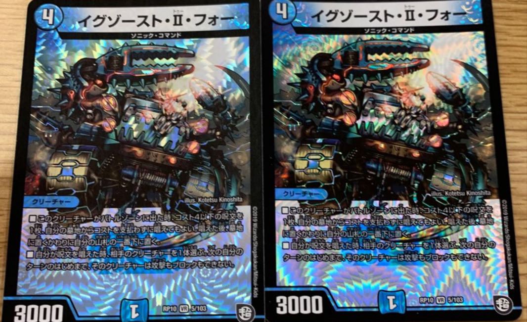 イグゾースト・II・フォー VR