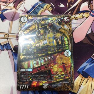 キング・ザ・スロットン7｜7777777