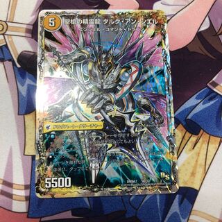 革命槍 ジャンヌ・ミゼル｜聖槍の精霊龍 ダルク・アン・シエル