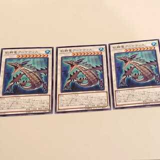 飢鰐竜アーケティス