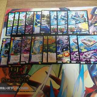 優良レインボー