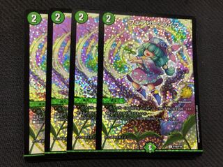 フェアリーライフ プロモ デュエルマスターズ 4枚