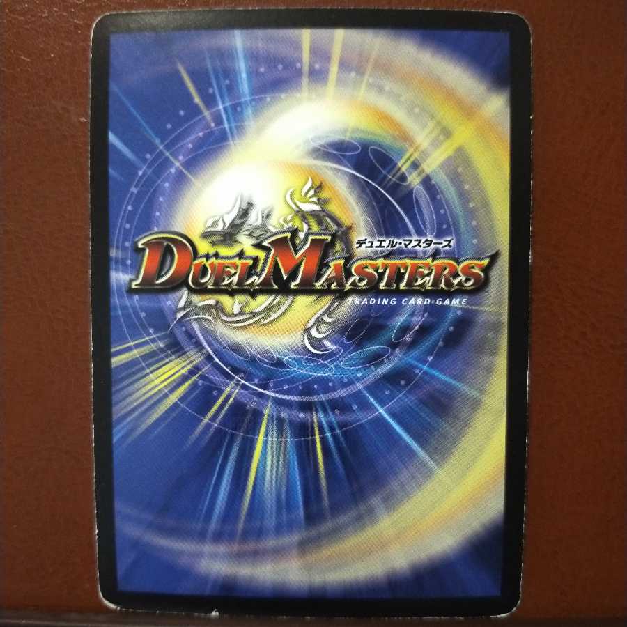 Set Discount Evil Eye Beast Yamino Division (Super Deck Specs)