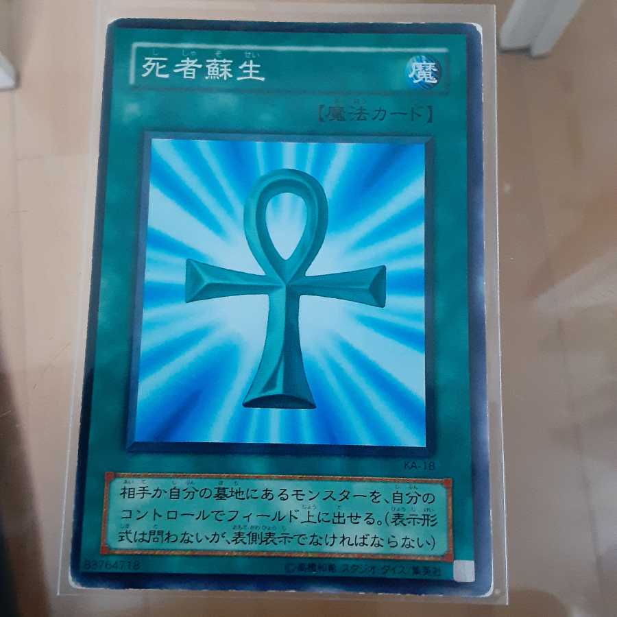 アロマデッキ:メイン40·EX14+おまけ