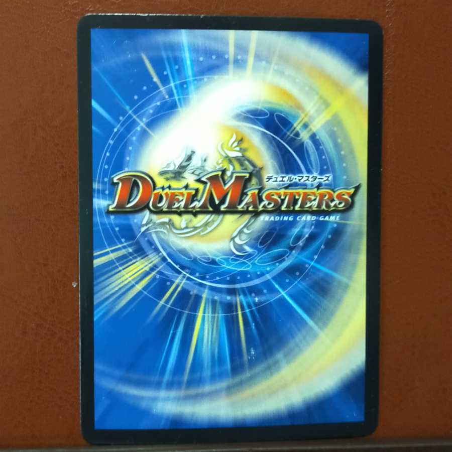 Set Discount D2V Vines