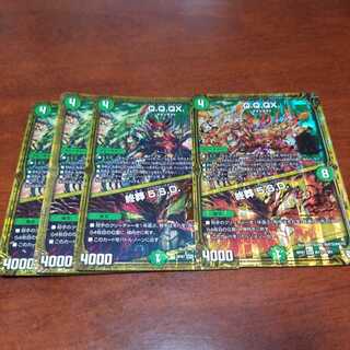 キュラックス　qqqx