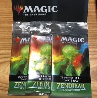 新品未開封　ゼンディカーの夜明け　コレクターブースター　3パックセット