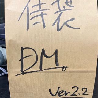 侍デュエマ袋 ver2.2 トレカ侍 デュエマ侍 1枚