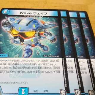 シェイクシャーク　２枚wave ウェイブ　４枚