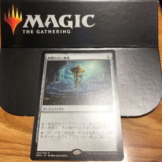 師範の占い独楽 レア