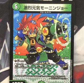 激烈元気モーニンジョー VR