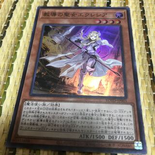 マドレース 教導の聖女エクレシア スーパーレア