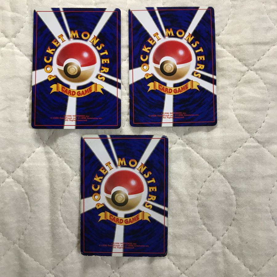 ビリリダマ 進化セット 1枚