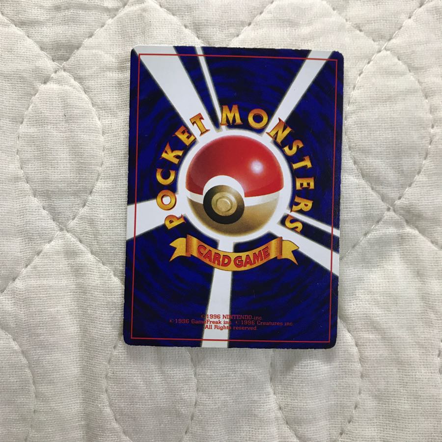 サカキのニドキング