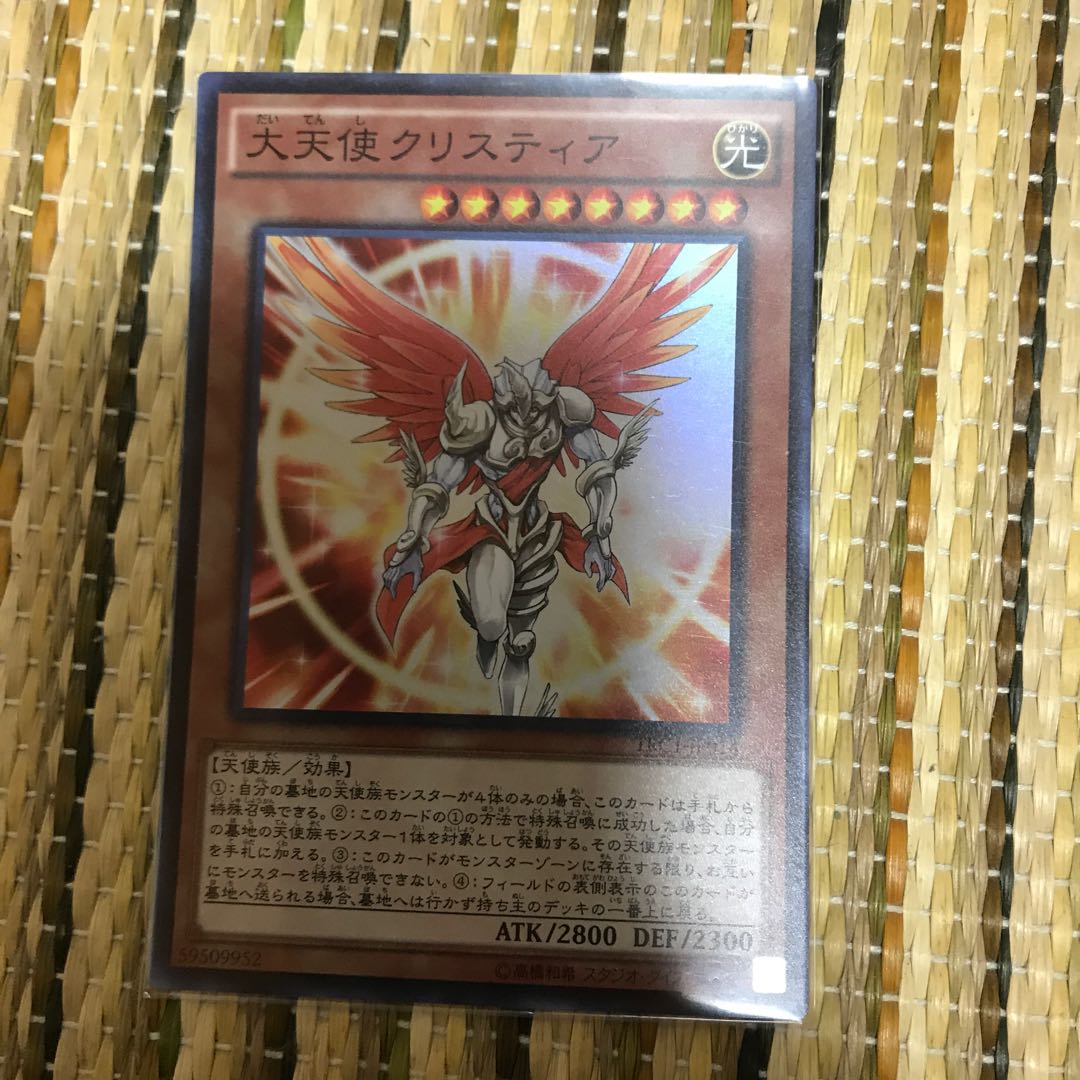 マドレース 大天使クリスティア スーパーレア