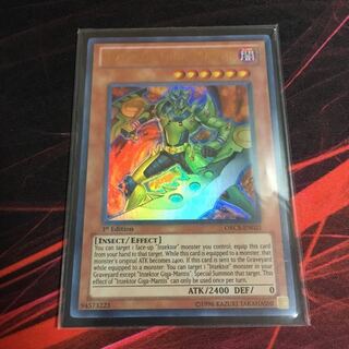 遊戯王 甲虫装機ギガマンティス  米版ウルトラ