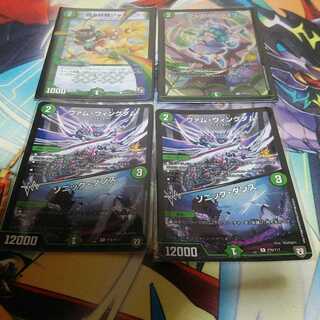 優良自然のカード