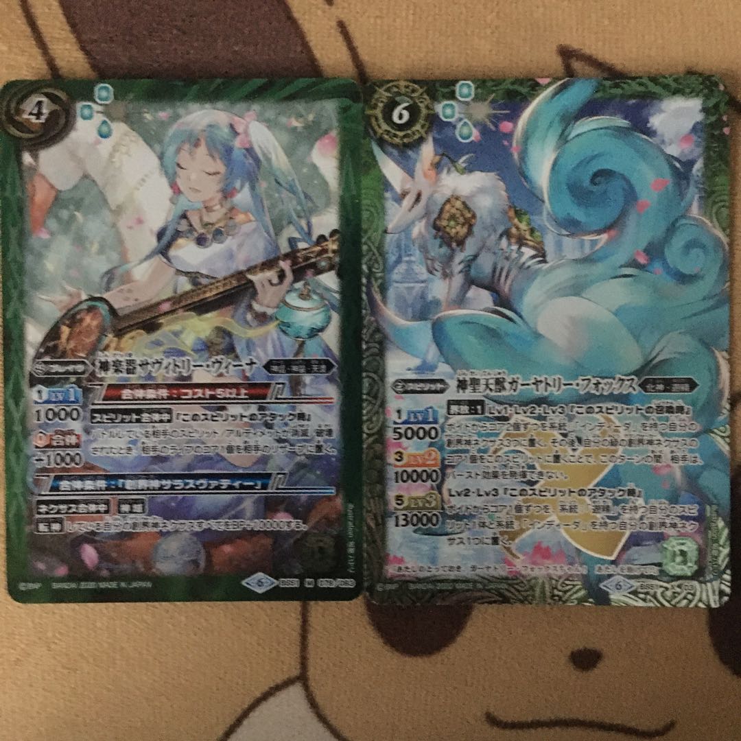 アルテミス様専用