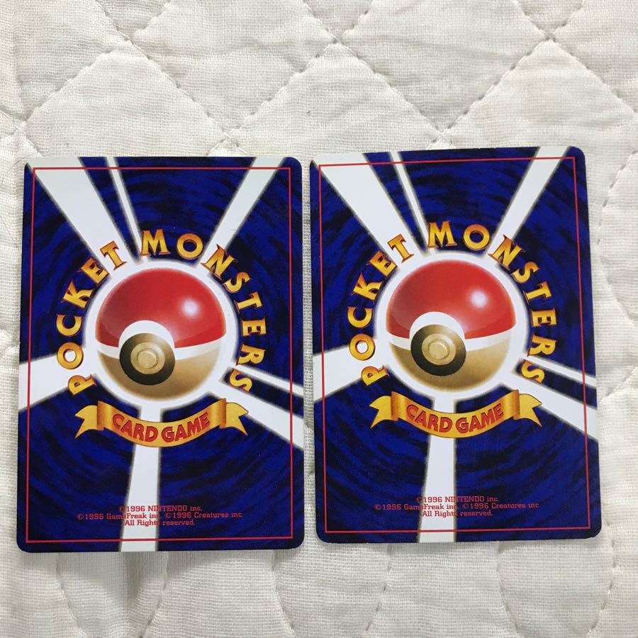 わるいシャワーズ 進化セット