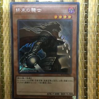 マドレース 終末の騎士 シークレットレア